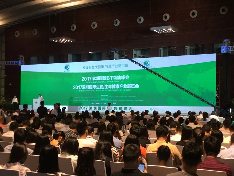 经管师生参加深圳国际BT峰会