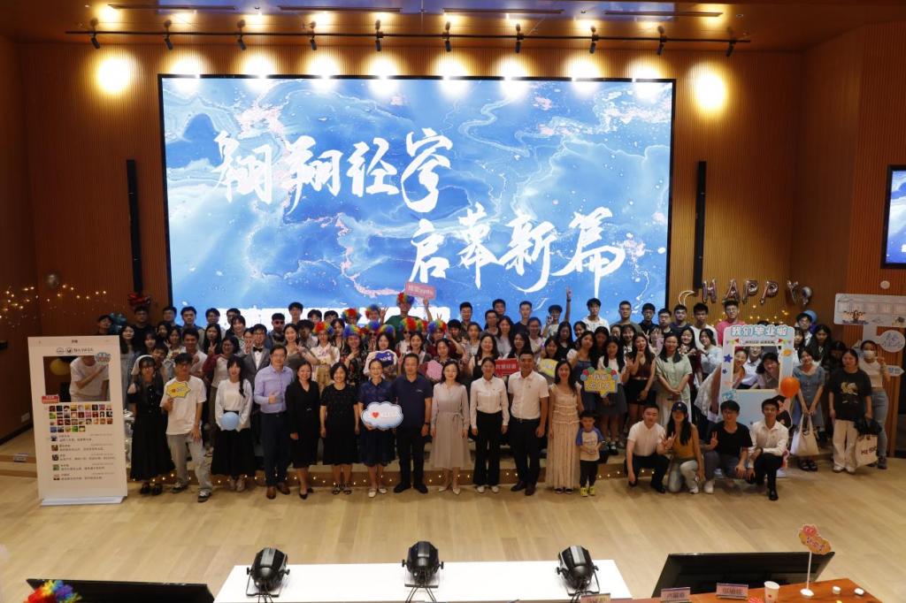 毕业礼赞|韶华璀璨 别离颂歌——经管学院2024届毕业晚会顺利举行