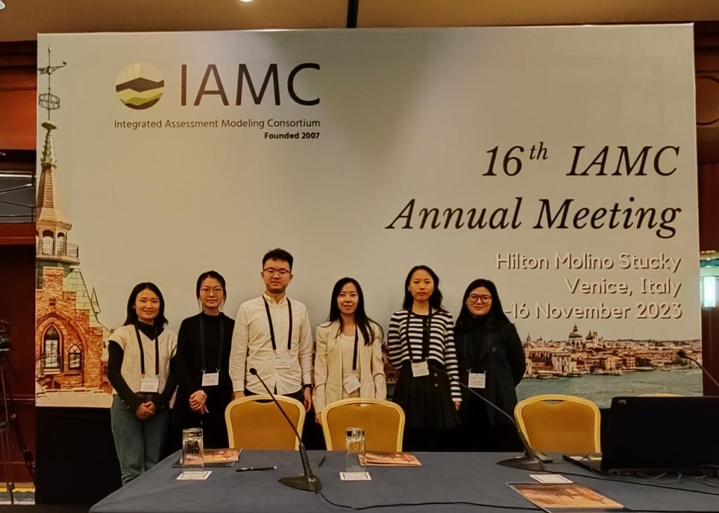 哈工大（深圳）经济管理学院刘俊伶老师带领硕士研究生参加第16届IAMC年度会议