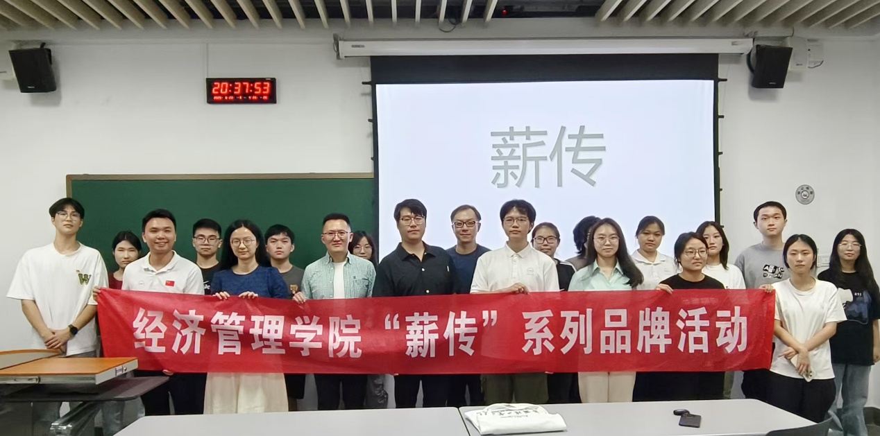 薪传 | 高含金量证书讲座解锁职场进阶密码