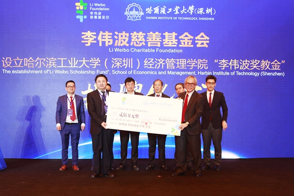 人才是第一资源 我院设立“李伟波奖教金”