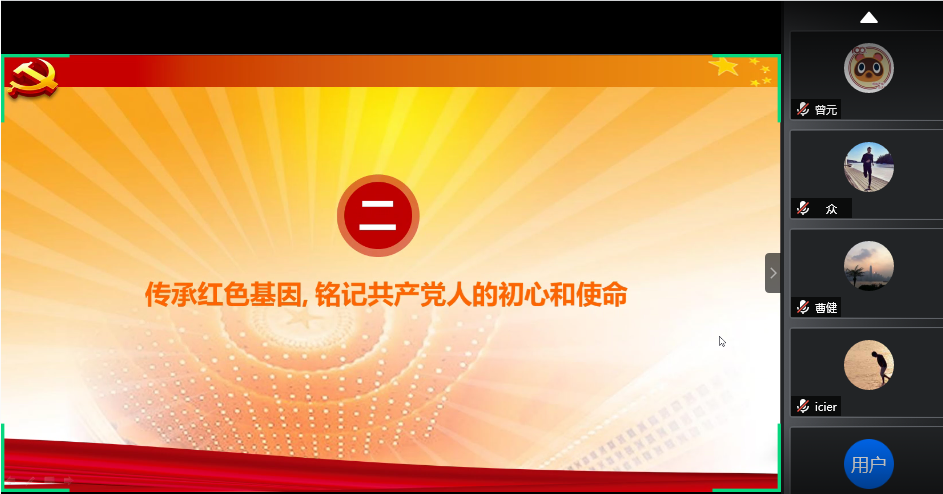 学贺信 铭嘱托 奋斗新百年|经济管理学院开展“学习党的历史，铭记初心使命”党课